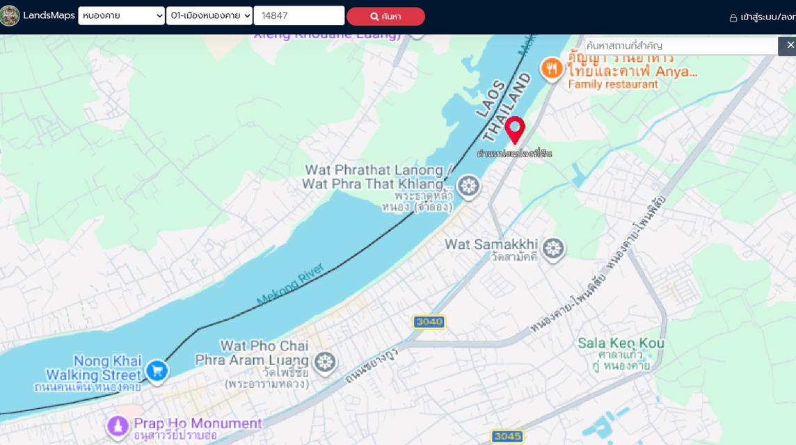ที่ดินใน เมืองหนองคาย ติดแม่น้ำโขง ติดถนนซอย2ด้าน เหมาะปลูกบ้าน หรือ โรงแรม ขี่จักรยานเลาะแม่น้ำถึงกลางเมือง 9