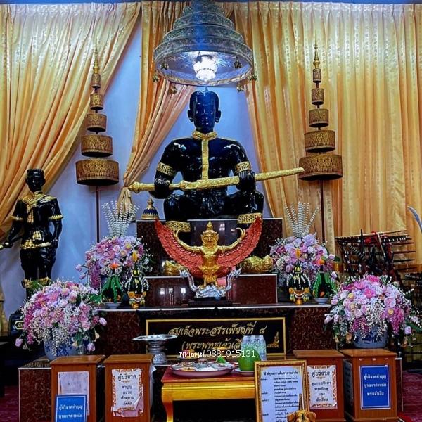 เหรียญสมเด็จพระพุทธเจ้าเสือ วัดตึก อยุธยา ปี2547