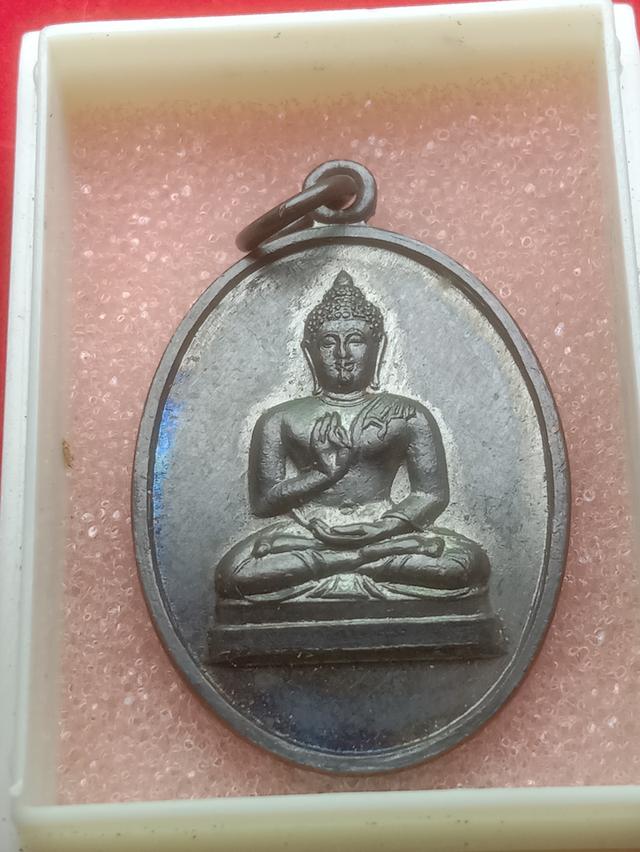 เหรียญพระพุทธทักษิณมิ่งมงคล