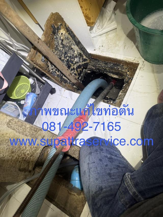 ดูดส้วม ตำบลลำโพ บริการดูดส้วม 24 ชั่วโมง รถดูดส้วม นนทบุรี 24 ชั่วโมง