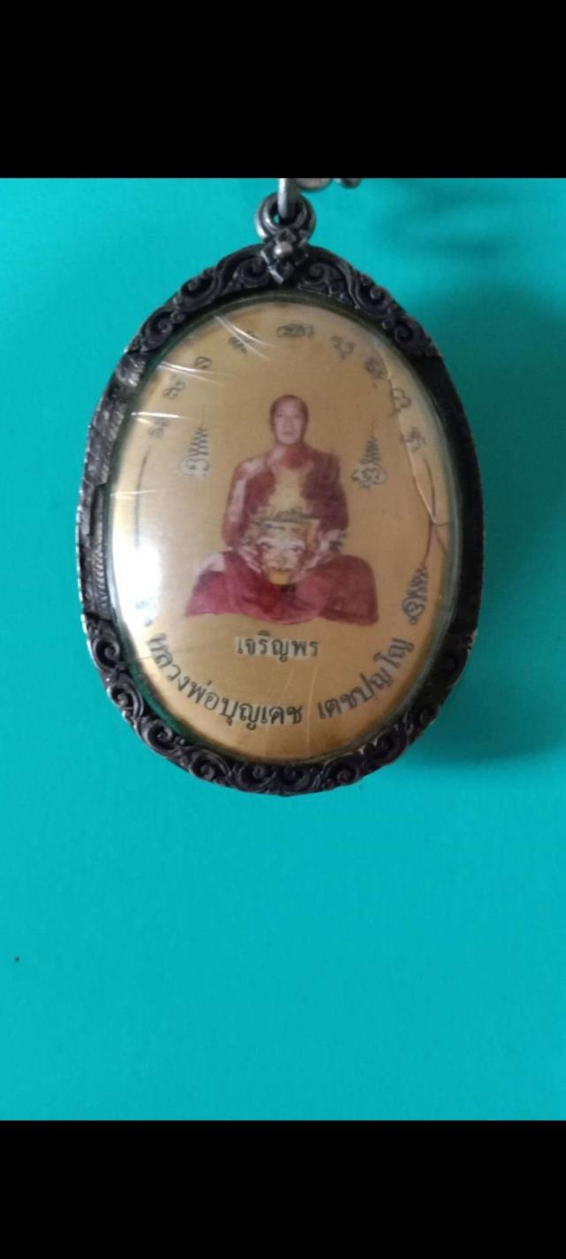 หลวงพ่อบุญเดช วัดบ้านป่า จ.พิษณุโลก หลังหุ่นพยนต์ รูปที่ 7