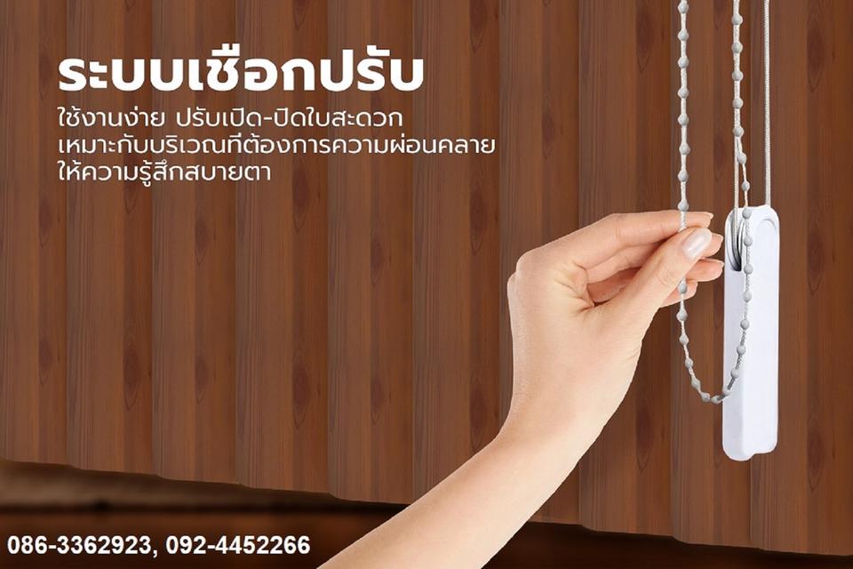 ขายม่านปรับแสงพีวีซี ลายไม้ 5