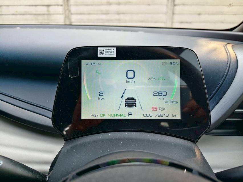 รหัสรถ PAT4919 BYD ATTO 3 Extended Range ปี 2023 รูปที่ 7