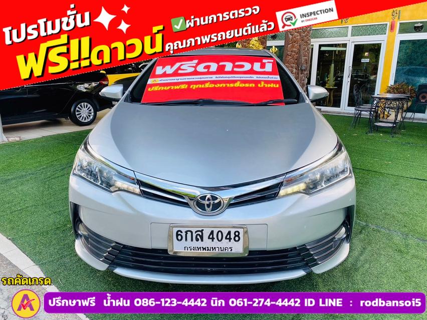 TOYOTA  ALTIS 1.6 G ปี 2017