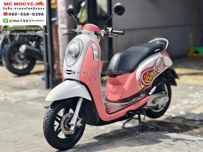 Scoopy i 2012 ล้อแมคขอบ12 ชุดสีตามสภาพ สตาดติดขี่ใช้งานได้ปกติ มีเล่มเขียวชุดโอนครบ No973    2