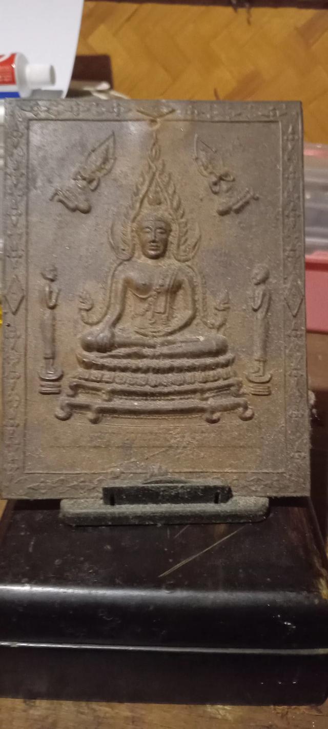 แผ่นปั้มพระพุทธชินราช 2