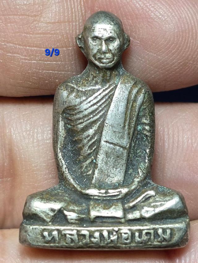 พระเครื่องยอดนิยม9/9