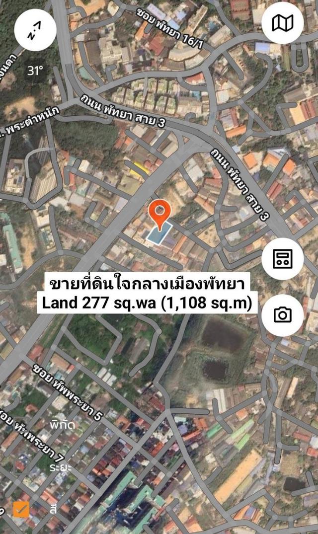 ขายที่ดินใจกลางเมืองพัทยา ซอยทัพพระยา 1