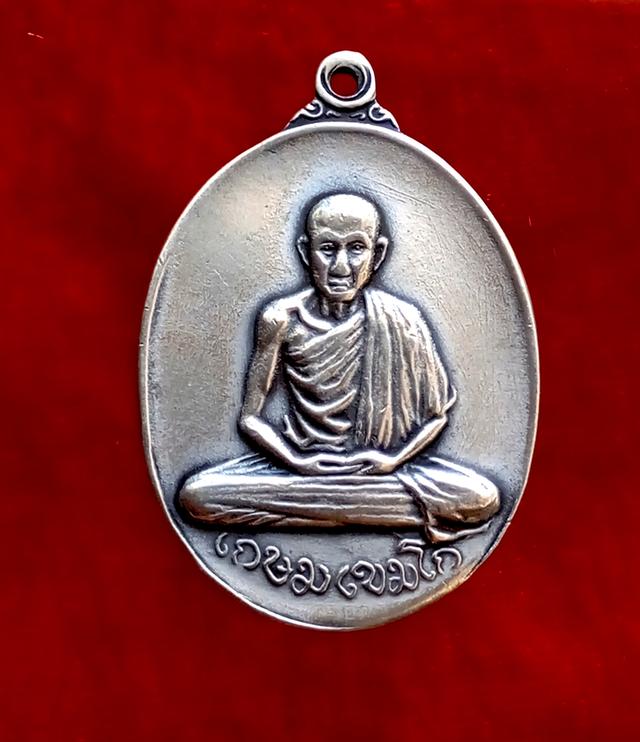 พระหลวงพ่อเกษม เขมโก