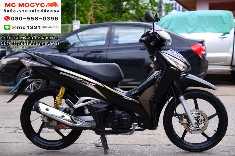 Wave 125i 2014 สตาดมือ ชุดสีสวยล้อแมค เครื่องท่อเดิมๆ เล่มชุดโอนครบ No350 6