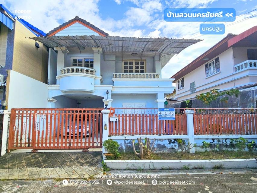 ขาย!! บ้านแฝด บ้านสวนนครชัยศรี จ.นครปฐม (ขนาด 40 ตร.ว.) ถนนหน้าบ้านกว้าง 7 เมตร โครงการอยู่ติดถนนใหญ่ ถนนเพชรเกษม : (Baan Suan Nakhon Chai Si) 1