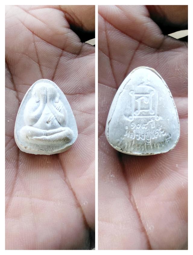 พระปิดตา