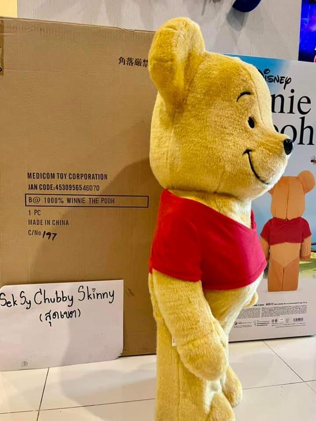 Bearbrick Winnie The Pooh 1000%  2