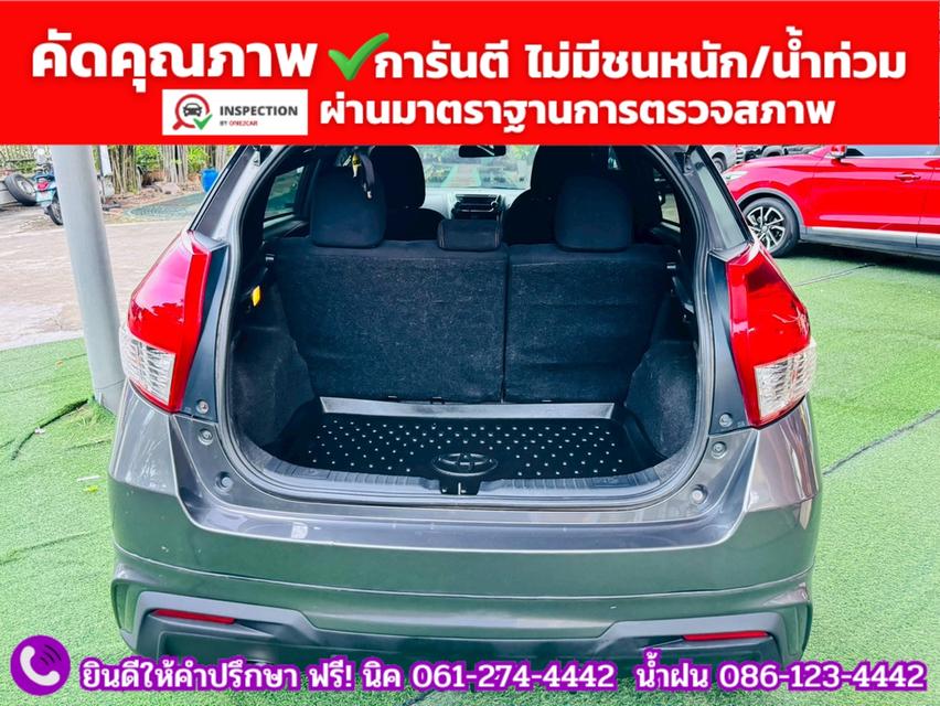 TOYOTA  YARIS 1.2 E CVT ปี 2014 14