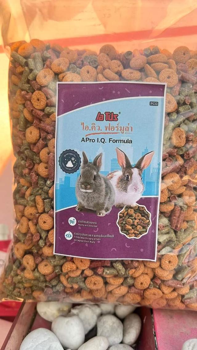 อาหารกระต่าย  APro I.Q. Formula Rabbit Food  2