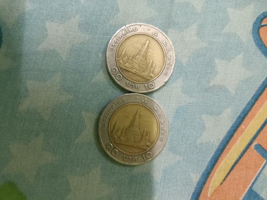 เหรียญ 10 ปี 2537 