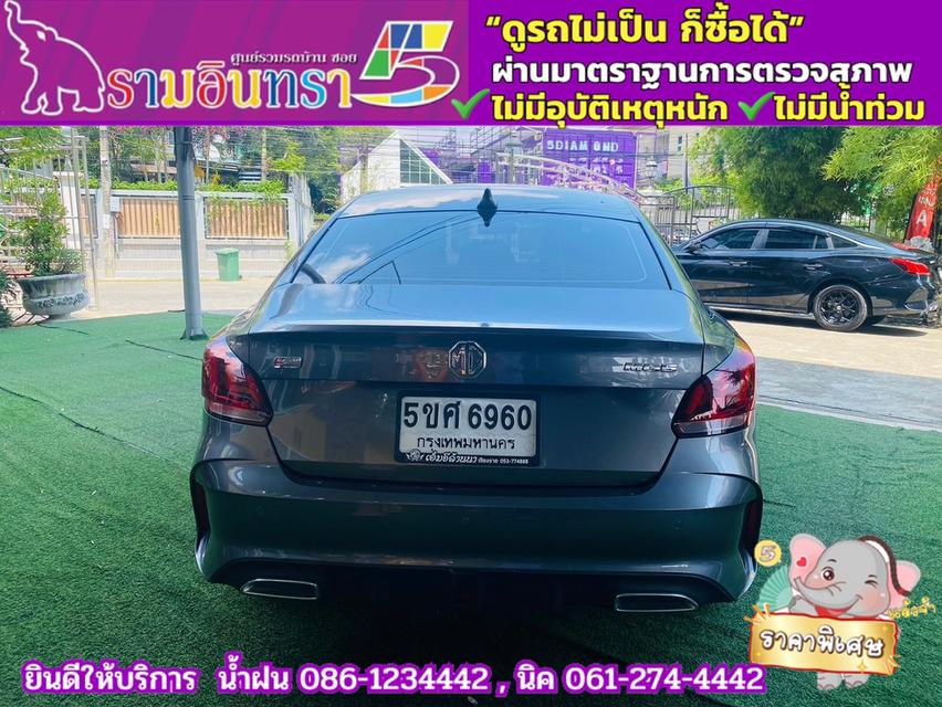 MG 5 1.5 D+ ซันรูฟ ปี 2024 6