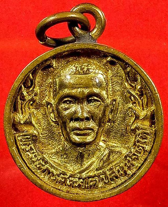 เหรียญหล่อ พระอธิการสิงห์โต วัดสาลี สุพรรณบุรี 1