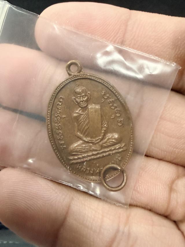 พระเครื่อง หลวงพ่อพรหม วัดช่องแค รูปที่ 8