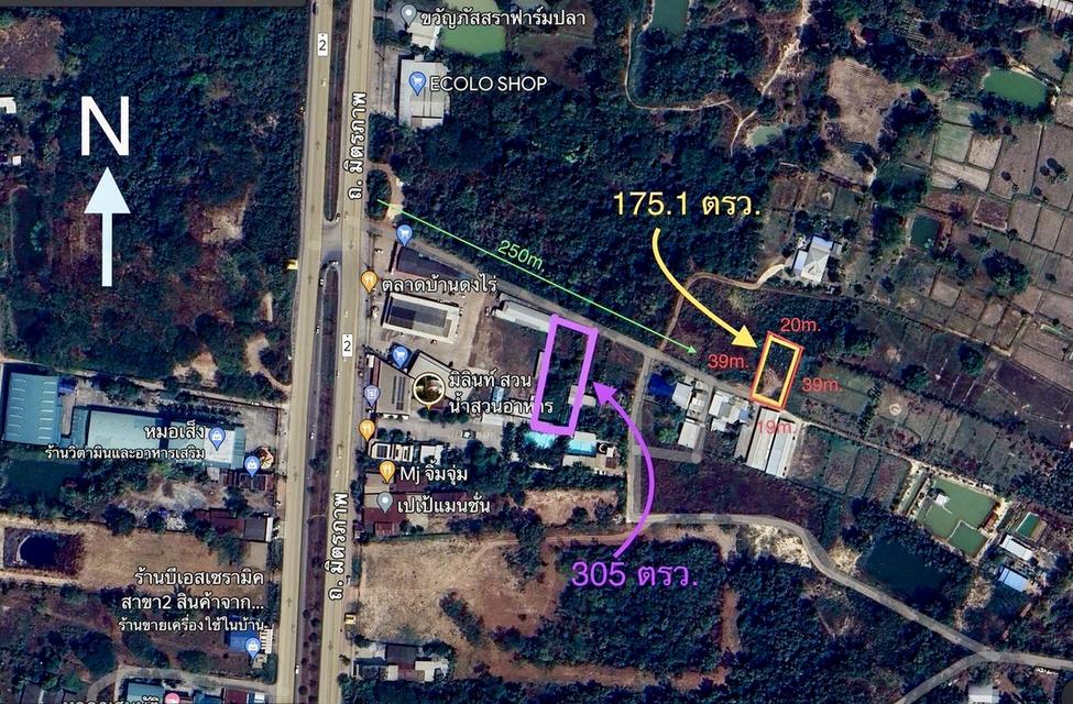 ที่ดินเปล่าถมแล้ว 175.1 ตร.ว. นาข่าเมืองอุดรธานี 2