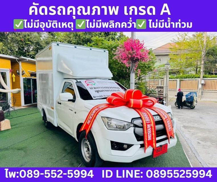 2021 Isuzu D-MAX 1.9 Spark B 3