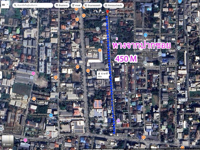 ขาย ที่ดิน ใกล้ mrt ลาดพร้าว71 ที่ดินลาดพร้าว 696 ตรม 174 ตรว 4