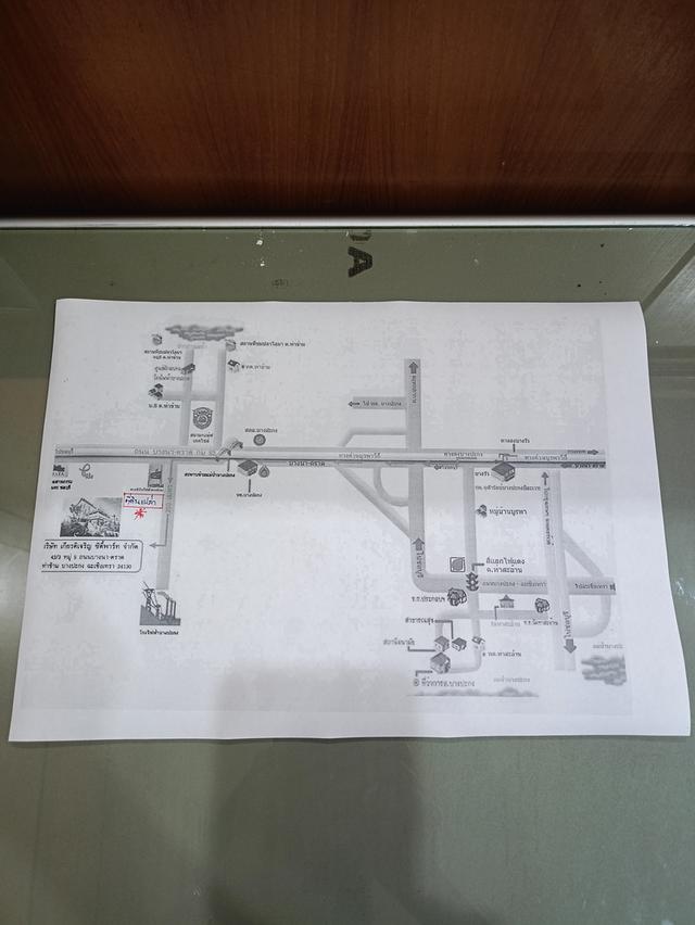 ที่ดินว่างสำหรับทำโรงงานอุตสาหกรรม 2
