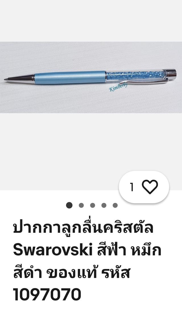 ปากกาลูกลื่นคริสเตอร์ของSwarovski รูปที่ 2