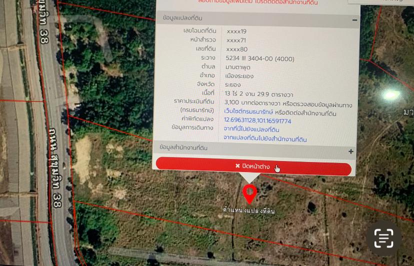 ขายที่ดินมาบตาพุด เนื้อที่ 13-2-29ไร่ ซอยสุขุมวิท 38 หน้ากว้าง 80เมตร ผังเมืองสีเหลืองอ่อน ห่างจากถนนสุขุมวิท 2กม.ใกล้โลตัล,ดูโฮม เมืองระยอง 6