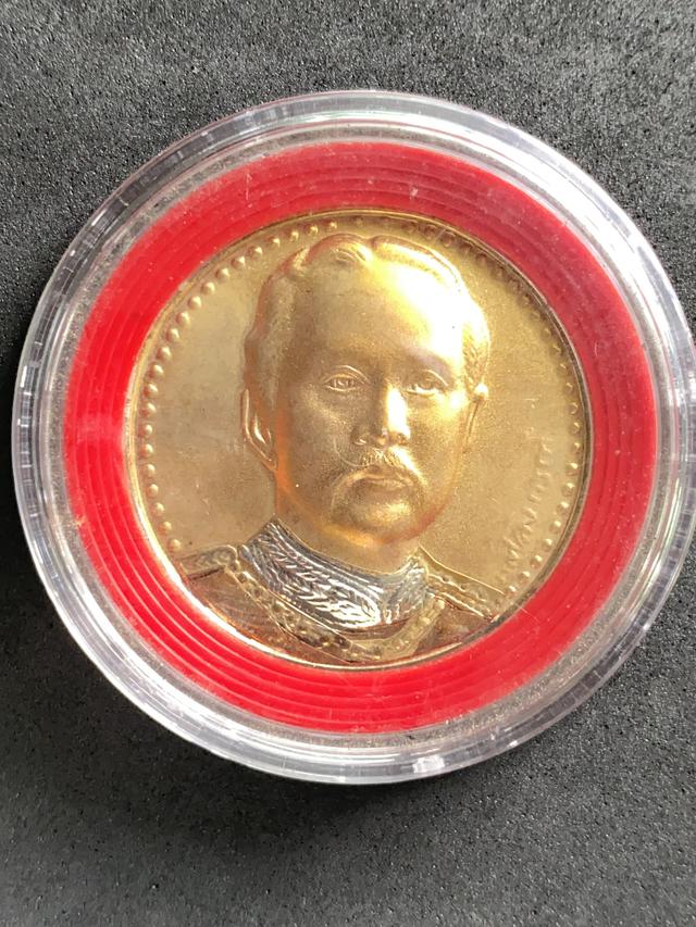 รูป เหรียญ รัชกาลที่ 5 หลังสมเด็จพระพุฒาจารย์ (โต พรหมรังสี)