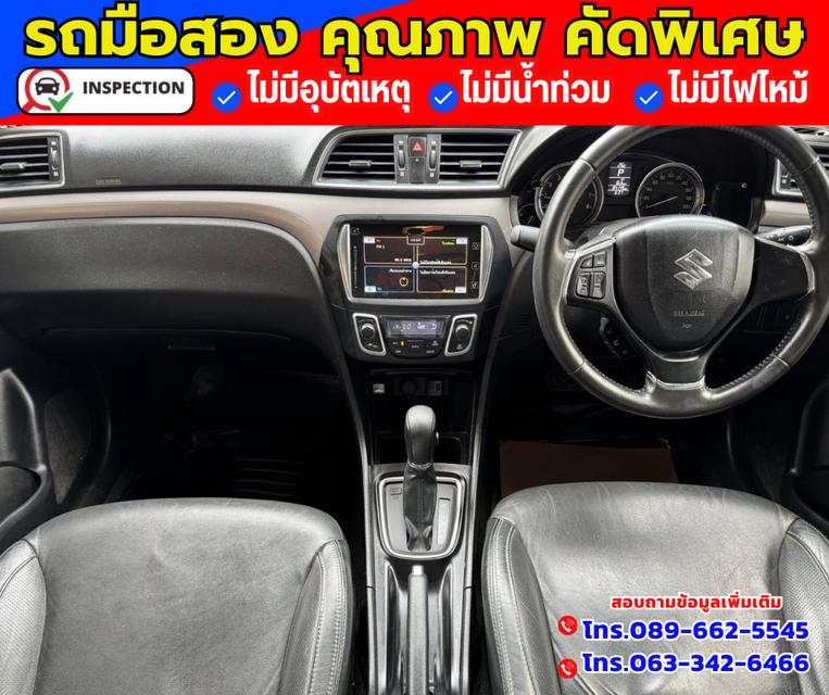 ✴️ ปี2020  Suzuki Celerio 1.0 RS ✴️ ไมล์แท้วิ่ง 84,xxx กม. 3