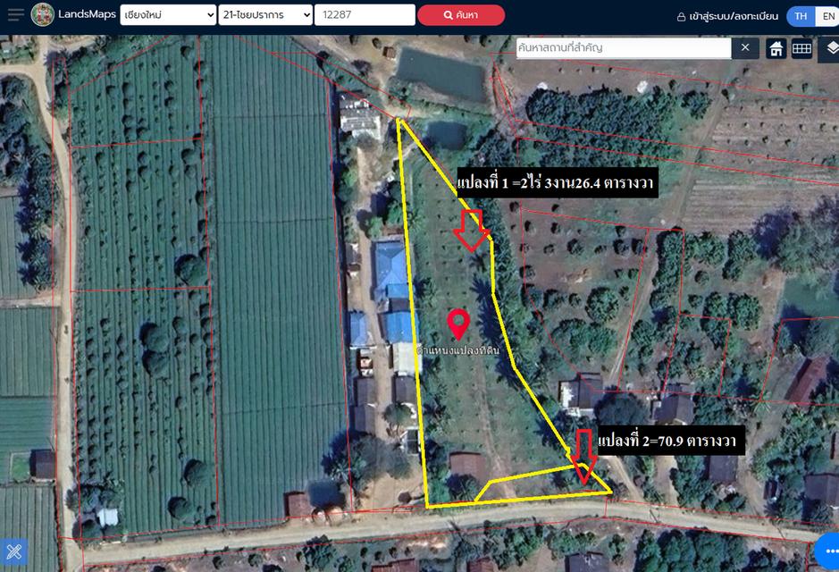 ขายที่ดิน (พร้อมโกดังเก็บของ) รวมเนื้อที่ 2 ไร่ 3งาน  97.3 ตารางวา 1