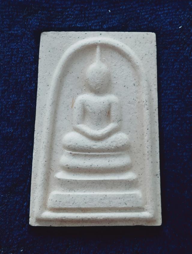 พระสมเด็จวัดระฆังรุ่น214ปีชาตกาล