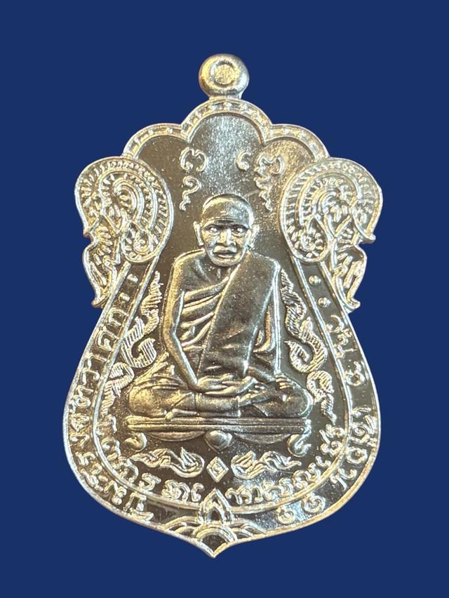 เหรียญยันาี่หลวงปู่เอี่ยม วัดหนัง เนื้อเงิน