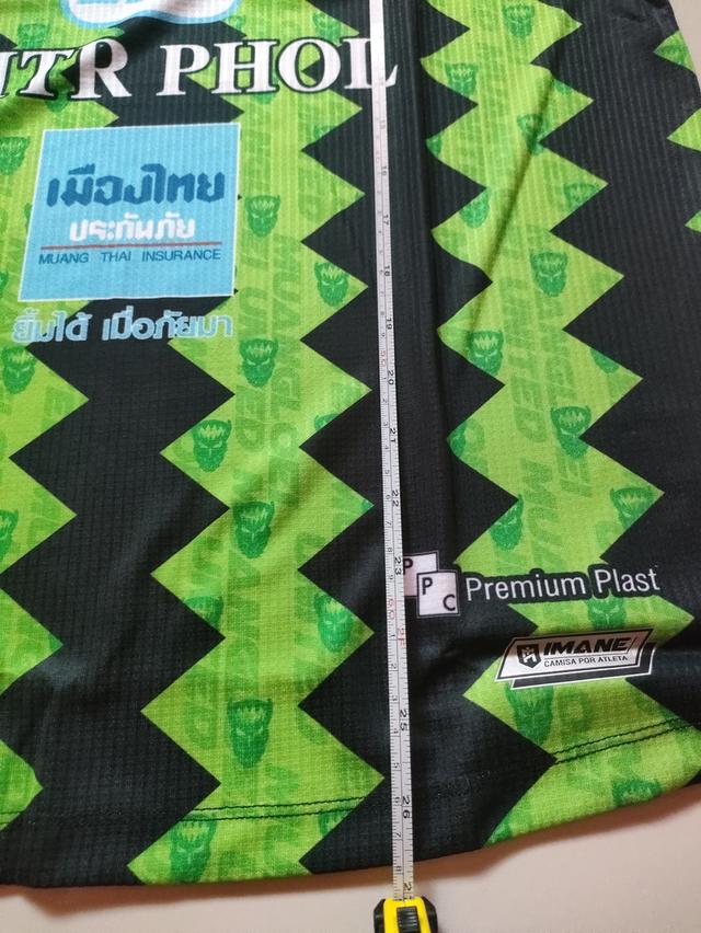 เสื้อบอลทีมเมืองเลยยูไนเต็ด รูปที่ 9