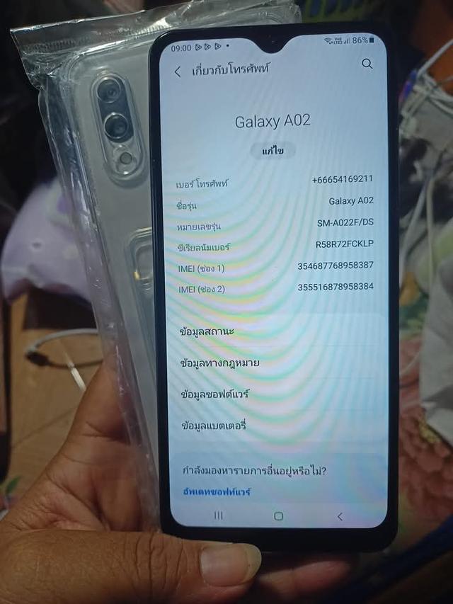 Samsung Galaxy A02 มือสองแถมเคส 2