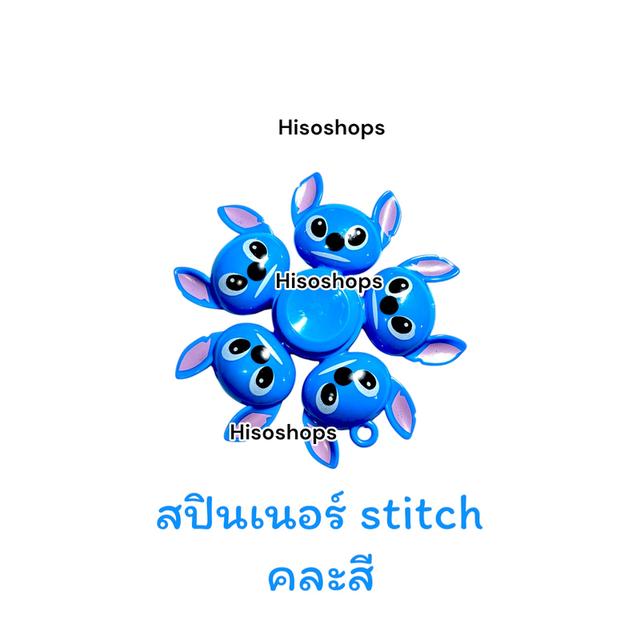 CARTOON SPINER สปินเนอร์การ์ตูนน่ารักๆ งานลื่นๆ น่าเล่น ของเล่นแก้เครียด ช่วยให้คลายเครียดได้ดี