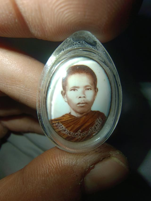ล็อกเก็ตหลวงพ่อคูณ2553