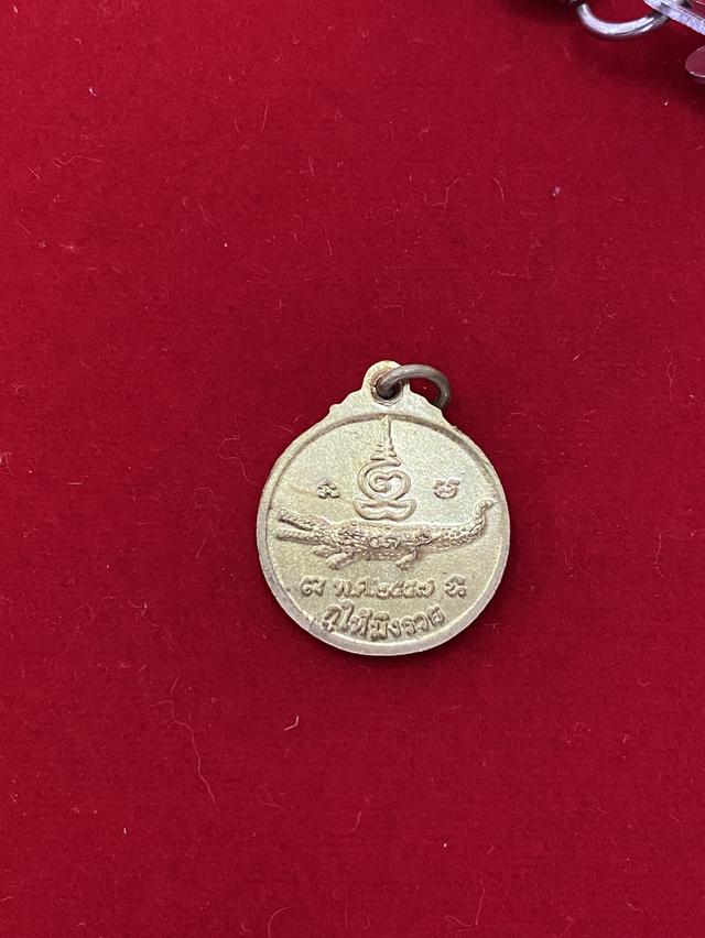 เหรียญหลวงพ่อคูณ รุ่นกูให้มึงรวย ปี 2547 วัดบ้านไร่ จ.นครราชสีมา