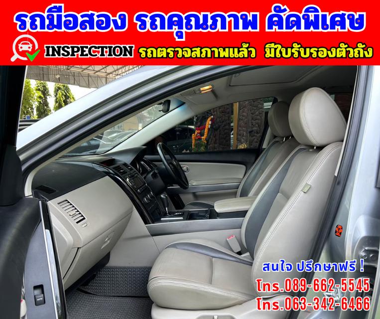 🎯ปี2010 Mazda CX-9 3.7 4WD SUV 🎯เกียร์อัตโนมัติ 🎯เครื่องเบนซิน  17