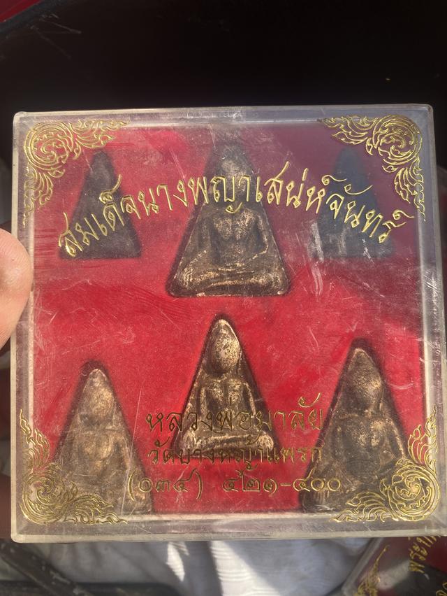 พระวัดบางหญ้าแพรก สมุทรสาคร รูปที่ 6