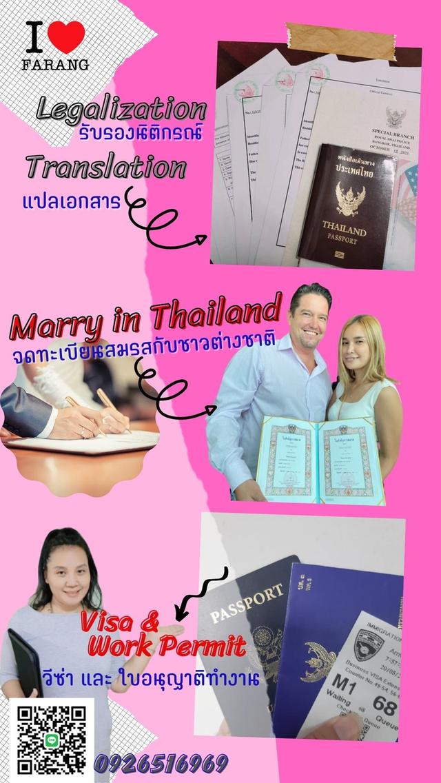 บริการ