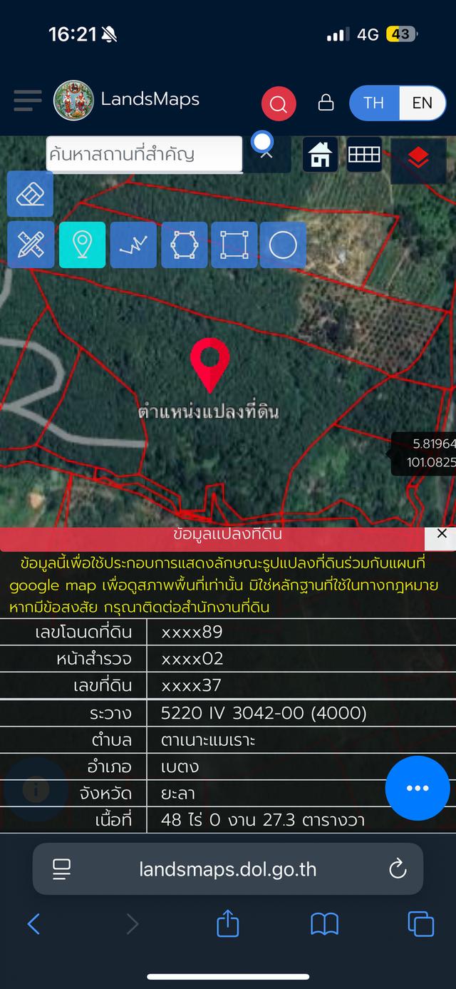 ขายที่ดิน 49 ไร่ ใกล้เมืองเบตง กม.6 สวนทุเรียน + ยางพารา + น้ำลำธารตลอดปี 💦🌳 7