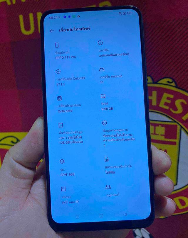 ขาย Oppo F11 Pro มือ 2 1