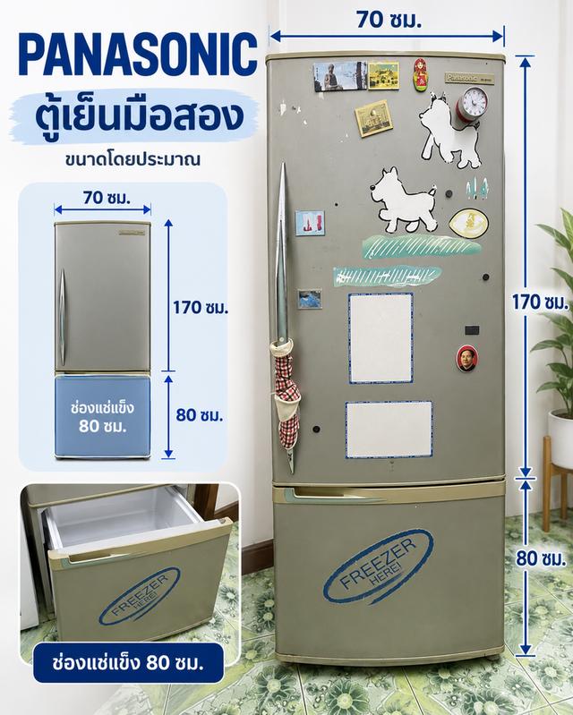 ตู้เย็นมือสองสภาพการทำงานปกติ