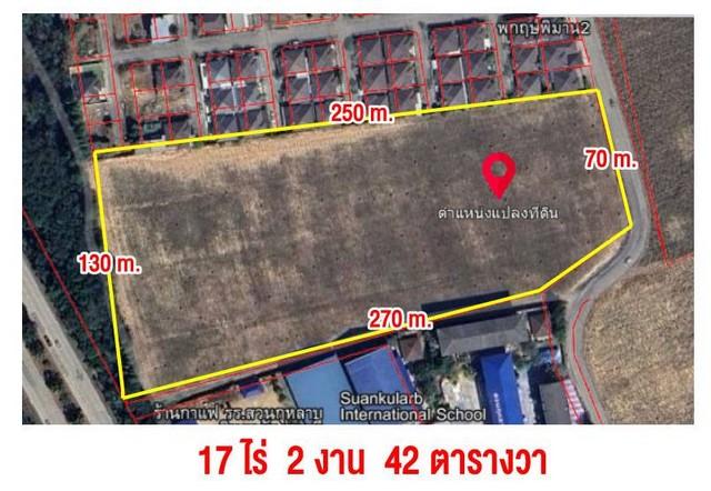 ขายที่ดินม่วงลายศรีราชาชลบุรี ขายที่ดินบ่อวิน ศรีราชา ชลบุรี เนื้อที่ : 17 - 2 - 42 ไร่ ต.บ่อวิน อ.ศรีราชา จ.ชลบุรี ♒ พื 2