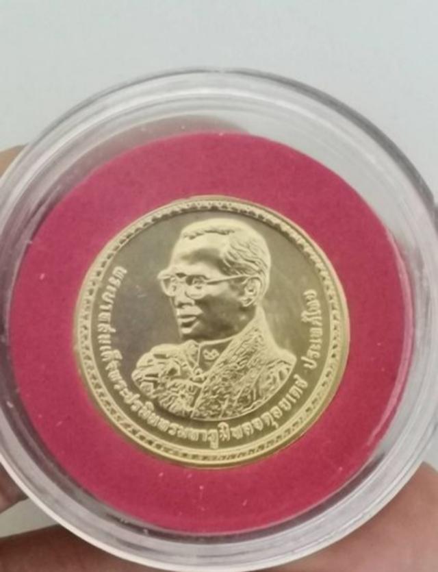 ขายเหรียญที่ระลึก 16000บาท