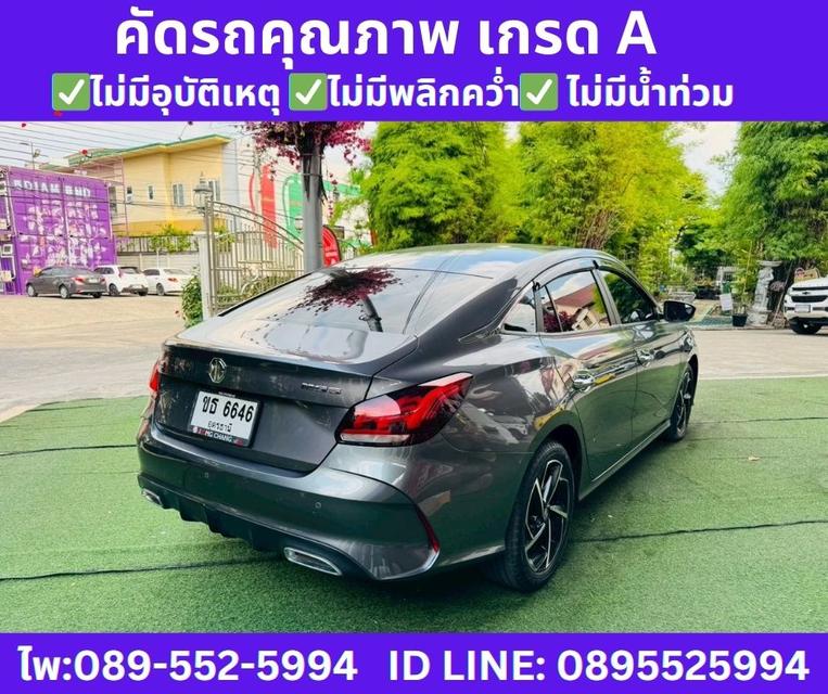 2024 MG MG5 1.5 D+ SUNROOF 5