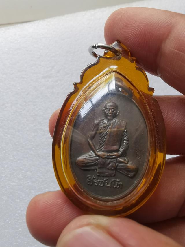 #เหรียญเจ้าคุณอุบาลีพิธีพุทธาภิเษกใหญ่✅​✅​✅​