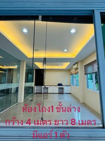 รหัสC6507 ให้เช่าบ้านเดี่ยว 2ชั้น หมู่บ้านศรีนคร ซอยอุเทน25 ถนนนวมินทร์24 ใกล้ถนนเสรีไทย ใกล้บางกะปิ 4